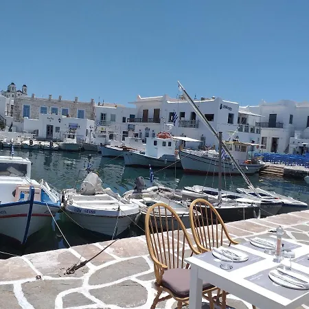 Cafe Del Mar Boutique Studios Parikia (Paros)
